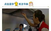 【南国今报】惊呆！视频里的这群柳州小学生，居然能包“专机”学习航空安全知识和礼仪